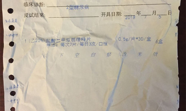 专家解读